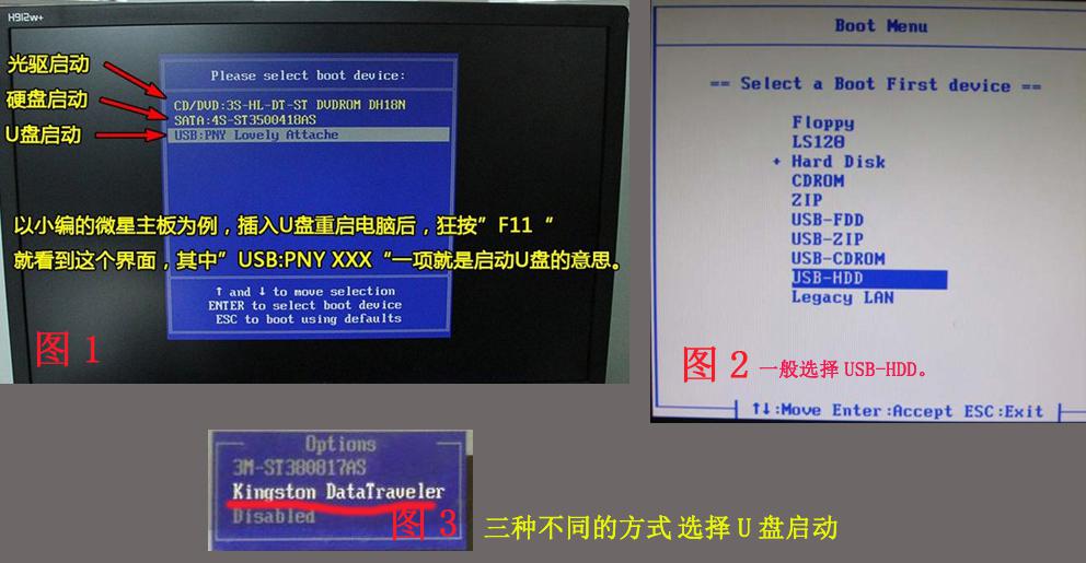 BIOS設置圖解教程(如何進入bios設置+bios設置u盤啟動)