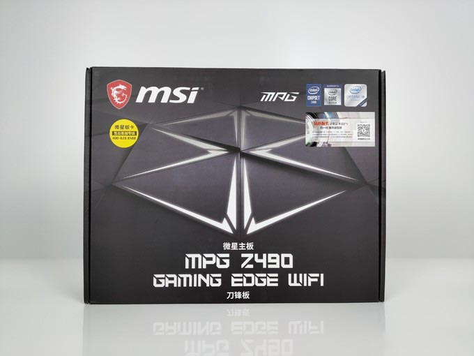 i7-10700K+微星MPG Z490 GAMING EDGE刀锋版主机配置教程
