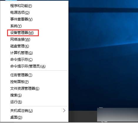Win 8系統(tǒng)安裝驅(qū)動后如何還原？還原驅(qū)動的方法