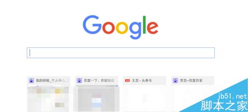 Chrome谷歌瀏覽器主頁總被篡改怎么解決？