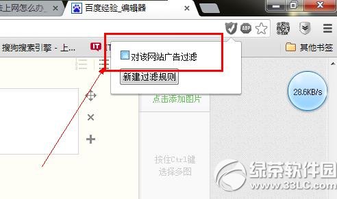 谷歌瀏覽器無法打開網(wǎng)頁在其他瀏覽器中卻可以
