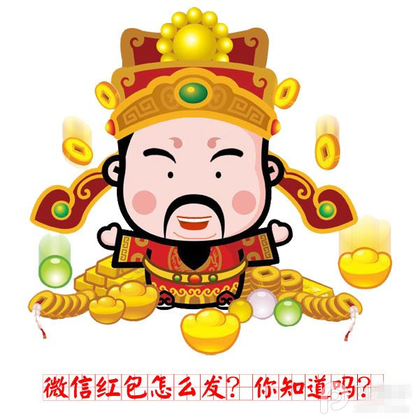 微信紅包怎么發(fā)？玩轉(zhuǎn)微信紅包圖文教程【親測有效】