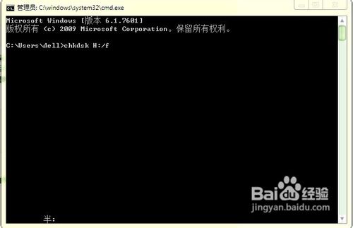 移動(dòng)硬盤打不開了并提示格式化該怎么辦呢？