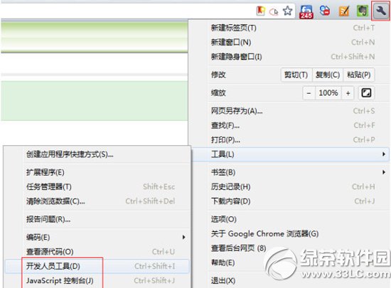 谷歌瀏覽器怎么調(diào)試js如何用它調(diào)試javascript