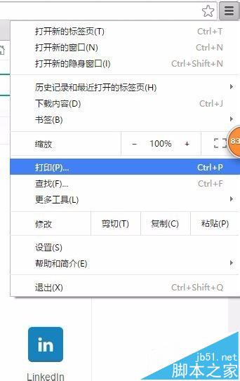 谷歌瀏覽器顯示英文該怎么改成中文? 谷歌瀏覽器語言設置的詳細教程