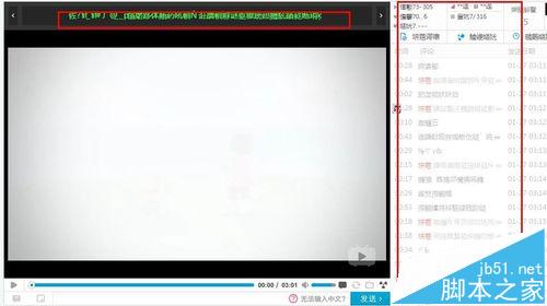 谷歌瀏覽器打開bilibili(B站)顯示火星文亂碼該怎么辦?