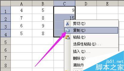 Excel表格如何清除公式保留数值呢?