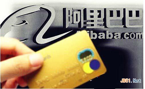 支付寶錢包怎么申請網(wǎng)絡(luò)信用卡？ 支付寶錢包網(wǎng)絡(luò)信用卡申請流程