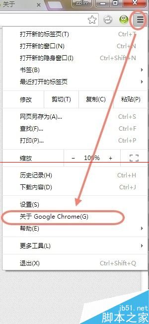 Chrome瀏覽器無法訪問更新服務器該怎么解決？