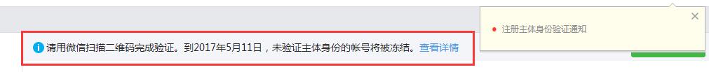 微信个人公众号怎么验证身份信息 微信个人公众号多久不登录会被封号