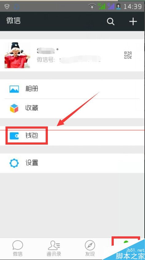 微信拼手氣群紅包怎么玩？微信發(fā)送和接收拼手氣群紅包的方法
