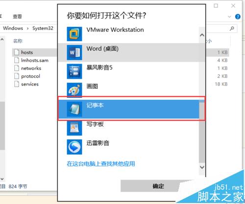 chrome內核瀏覽器不能翻譯成中文該怎辦? 谷歌瀏覽器無法翻譯的解決辦法