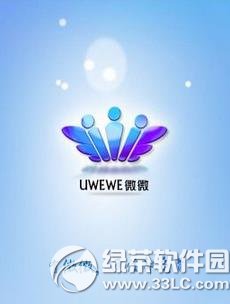微微網(wǎng)絡(luò)電話回撥呼叫使用方法以及收費情況