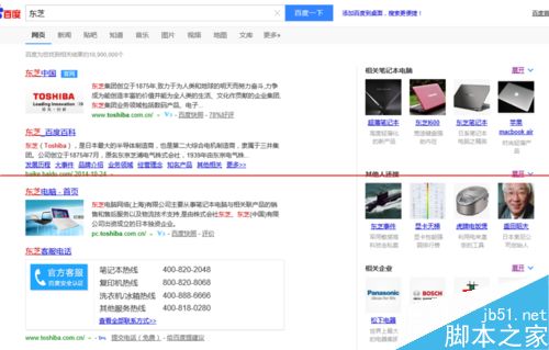 東芝166打印機(jī)驅(qū)動(dòng)怎么安裝？