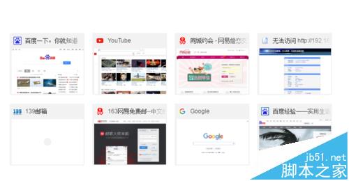 chrome谷歌瀏覽器怎么修改默認的新的標簽頁?