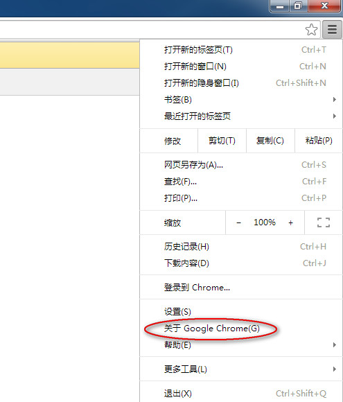 谷歌瀏覽器怎么更新？Google Chrome瀏覽器升級方法圖解