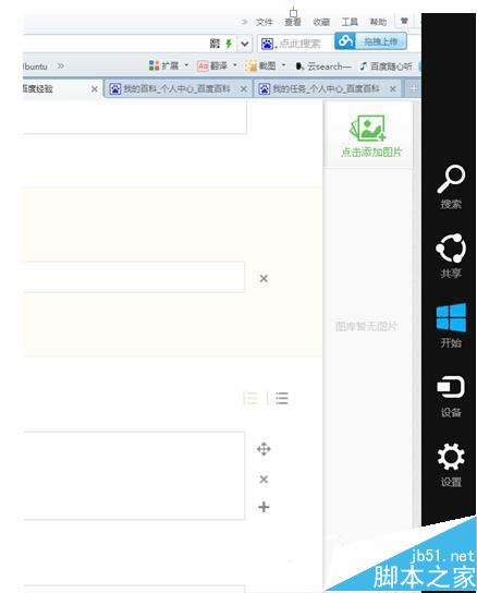 Win8如何安裝無數(shù)字簽名驅(qū)動？Win8安裝無數(shù)字簽名驅(qū)動教程