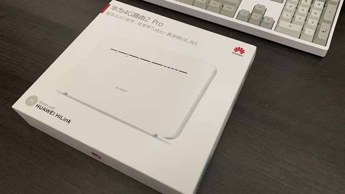 華為4G路由Pro2值得入手嗎?華為4G路由Pro2詳細(xì)評(píng)測(cè)