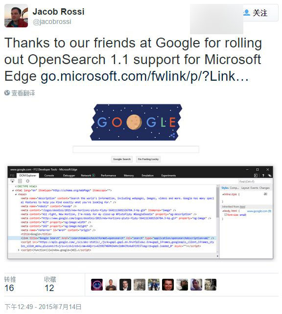Win10全新Edge瀏覽器 谷歌也可作為默認搜索引擎