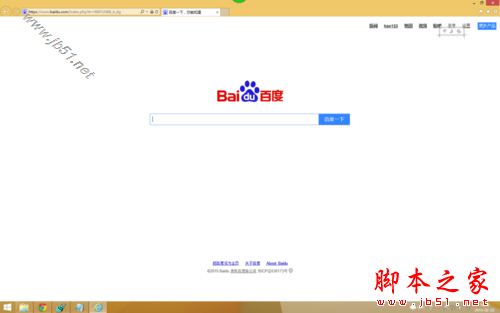 怎么破解极域电子教室管理员密码及摆脱远程控制