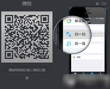 微信圖片怎么保存到電腦上？微信圖片保存到電腦教程
