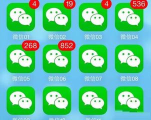 微信多開(kāi)安全嗎？微信多開(kāi)不封號(hào)軟件匯總