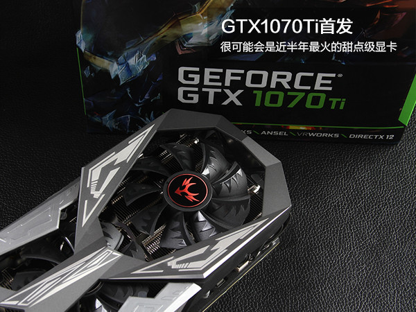 GTX1070Ti顯卡怎么樣？GTX1070Ti顯卡首發(fā)圖賞+參數(shù)解讀與拆解圖