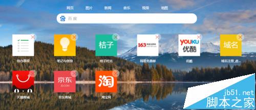 chrome谷歌浏览器怎么修改默认的新的标签页?