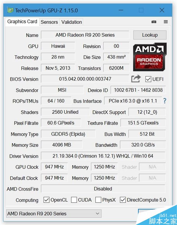 顯卡神器GPU-Z 1.16.0發(fā)布:修復A卡超頻時的讀取錯誤問題