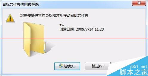360安全衛(wèi)士總是阻止hosts更改該怎么辦？