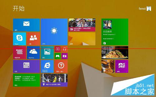 Win8裝完顯卡驅動黑屏了怎么辦 Win8裝完顯卡驅動黑屏解決方法