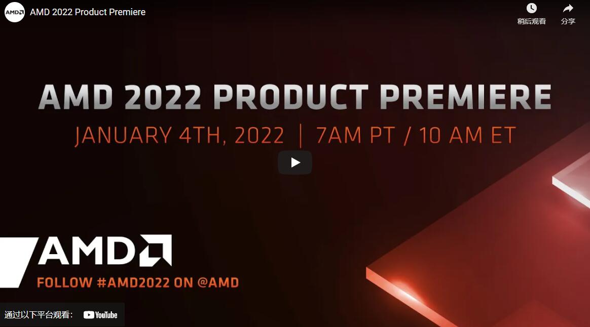 CES 2022 PC硬件廠商發(fā)布會是在什么時候？最全時間表匯總