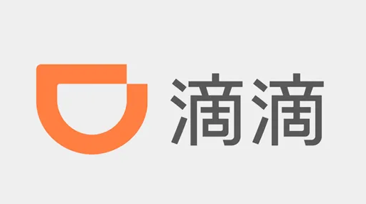 滴滴存在多項違法事實 網(wǎng)信辦對滴滴作出行政處罰