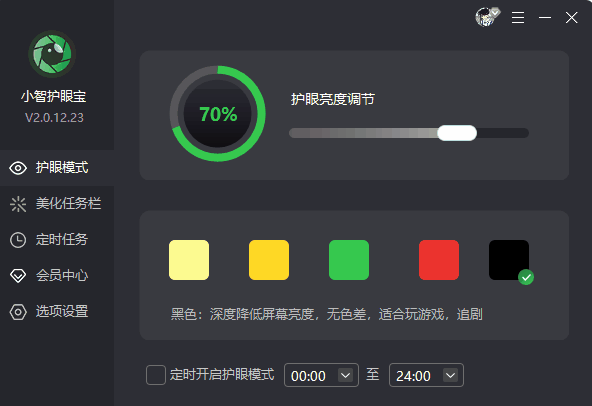 电脑怎么设置定时关机时间 教你轻松设置定时关机时间
