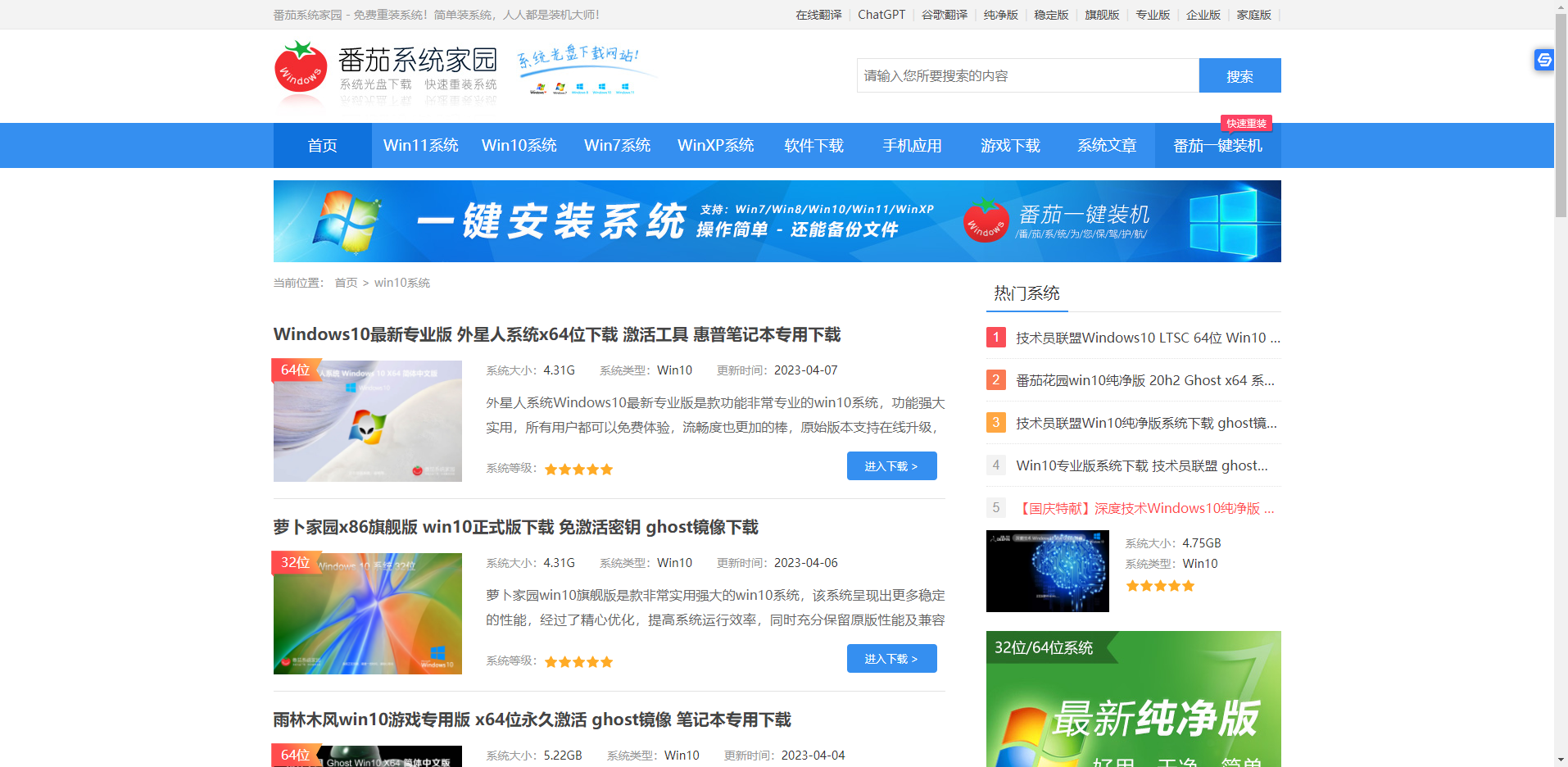 怎么下载win10最新版本镜像 win10最新版本镜像下载方式