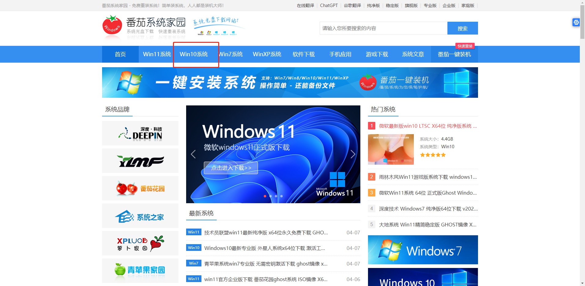 怎么下载win10最新版本镜像 win10最新版本镜像下载方式