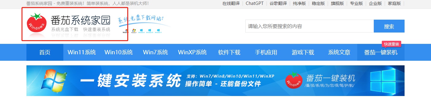 win7系统镜像文件怎么安装 手把手教你win7镜像安装教程