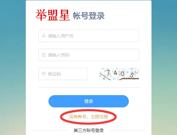 电子信箱怎么弄,可以留言的电子信箱制作步骤