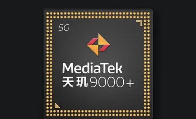 天璣9000+和驍龍8+哪個好？天璣9000+和驍龍8+對比分析