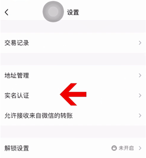qq怎么改實(shí)名認(rèn)證？