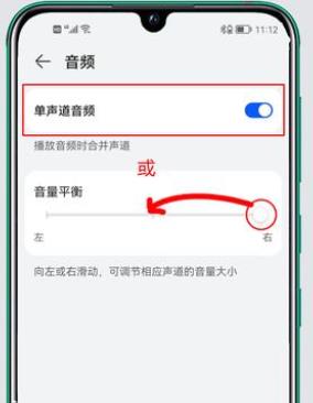 藍(lán)牙耳機(jī)一個(gè)響一個(gè)不響怎么辦 藍(lán)牙耳機(jī)一個(gè)響一個(gè)不響解決方法