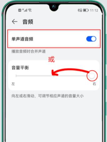 蘋果藍(lán)牙耳機只有一個有聲音怎么辦 蘋果耳機一只沒有聲音解決方法