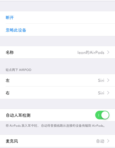 藍(lán)牙耳機(jī)一個(gè)響一個(gè)不響怎么辦 藍(lán)牙耳機(jī)一個(gè)響一個(gè)不響解決方法