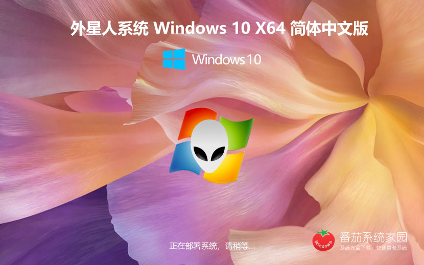 游戲本專(zhuān)用 Windows10 64位 性能優(yōu)化專(zhuān)業(yè)版 V2024