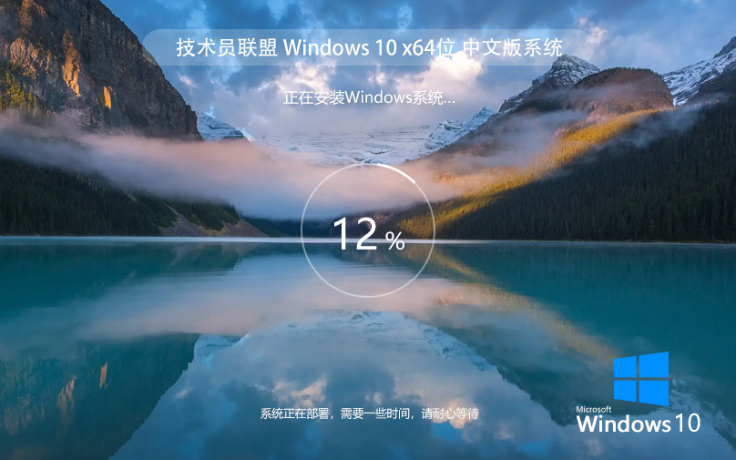 【安全無(wú)憂】Win10 22H2 x64 專業(yè)版內(nèi)置殺毒軟件與防火墻版鏡像