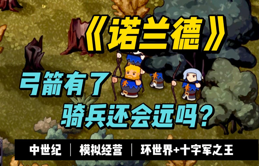 《Norland諾蘭德》無法更新/更新失敗問題的多種解決方法介紹