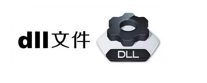 當(dāng)win10系統(tǒng)提示leap.dll文件遭損壞應(yīng)該如何有效解決？
