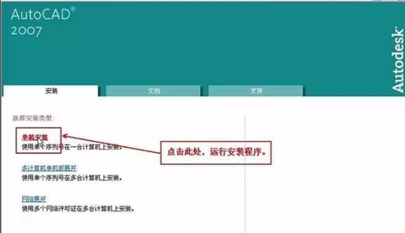 cad2007缺少dfst.dll無(wú)法繼續(xù)運(yùn)行問(wèn)題的深入分析