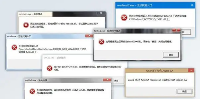 找不到unityplayer.dll,無(wú)法繼續(xù)執(zhí)行代碼快速解決策略分享