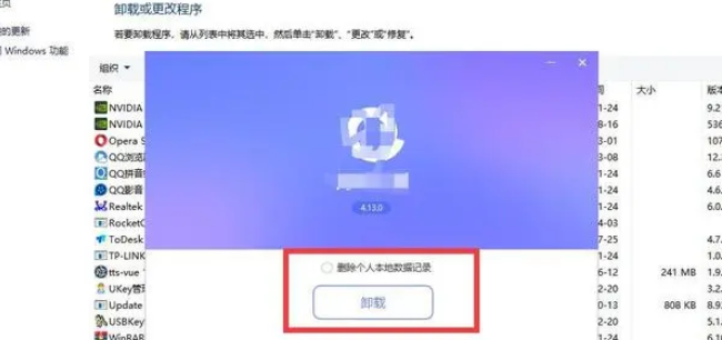 找不到iutils.dll無(wú)法繼續(xù)執(zhí)行代碼問(wèn)題的多種修復(fù)策略與實(shí)踐指南